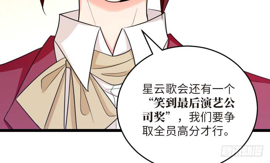 第 76 页