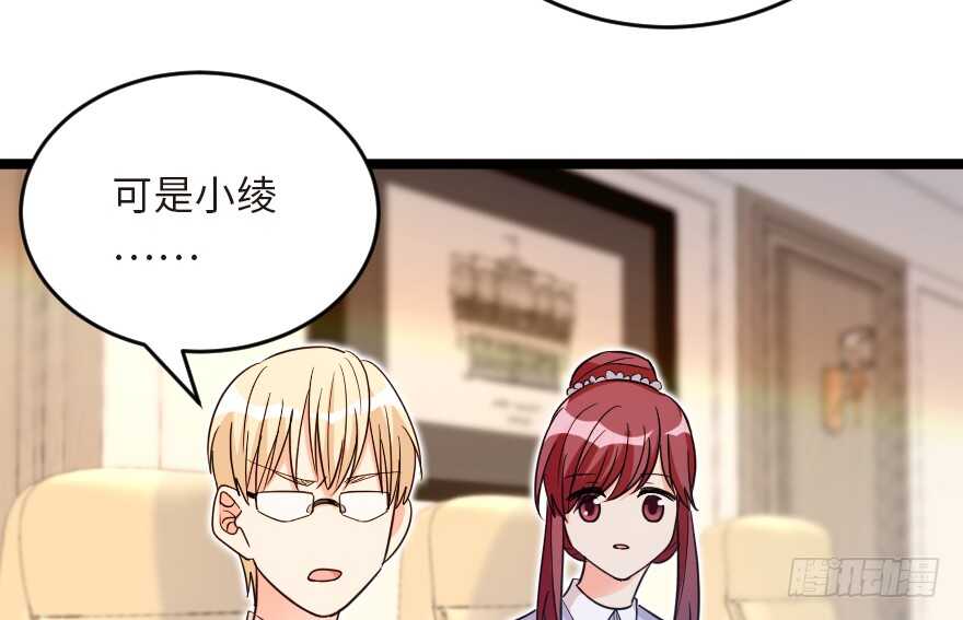 第 77 页