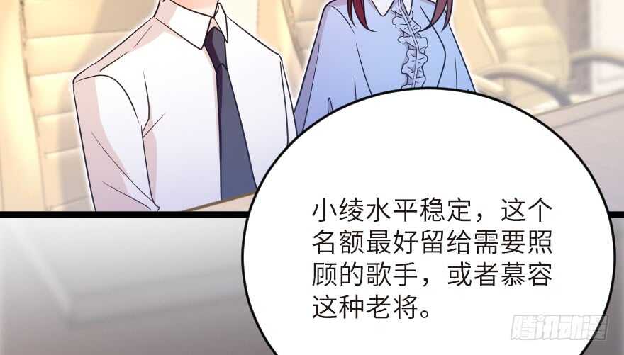 第 78 页