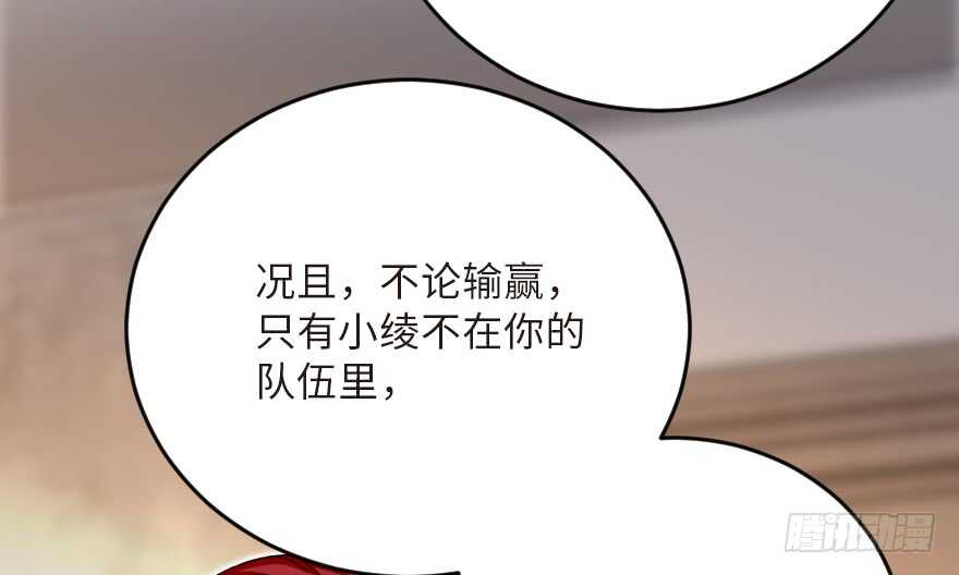 第 79 页