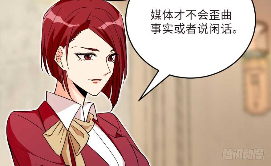 第 80 页
