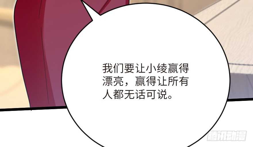 第 82 页