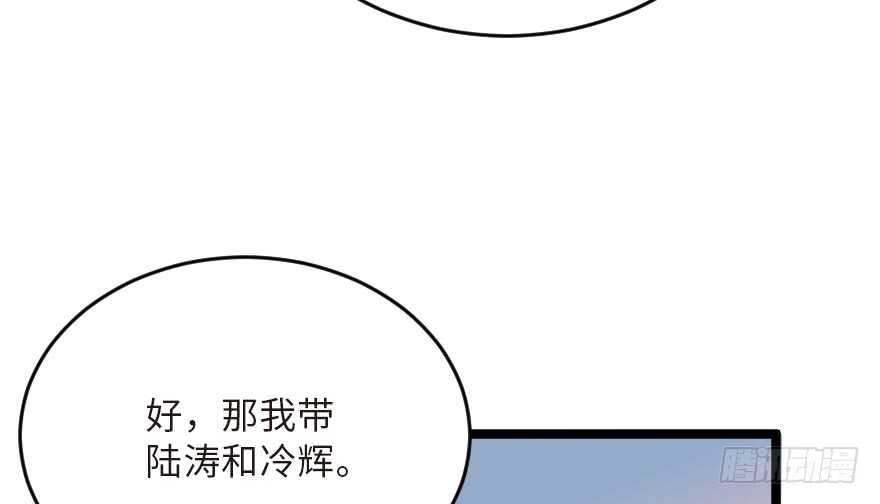 第 83 页