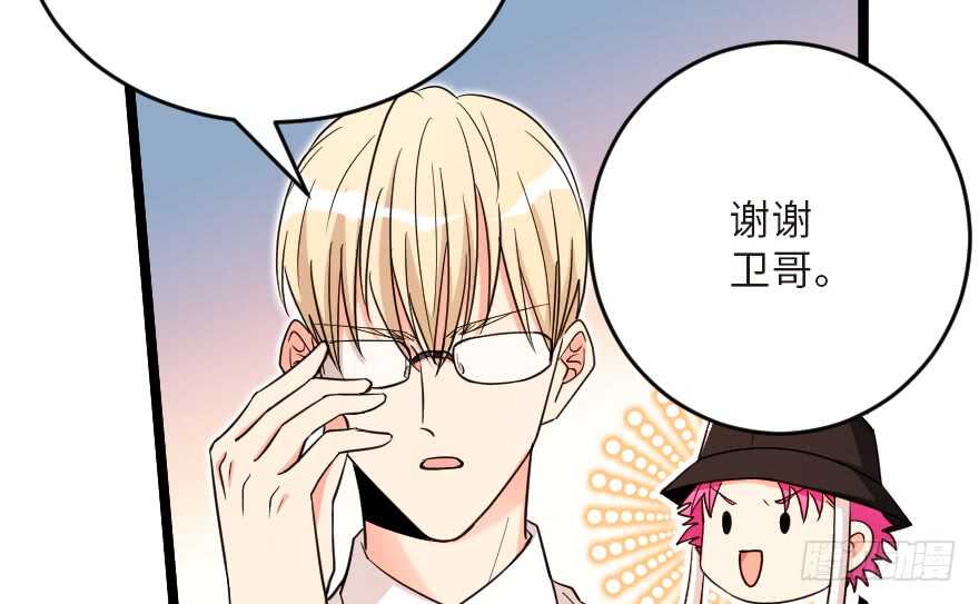第 84 页