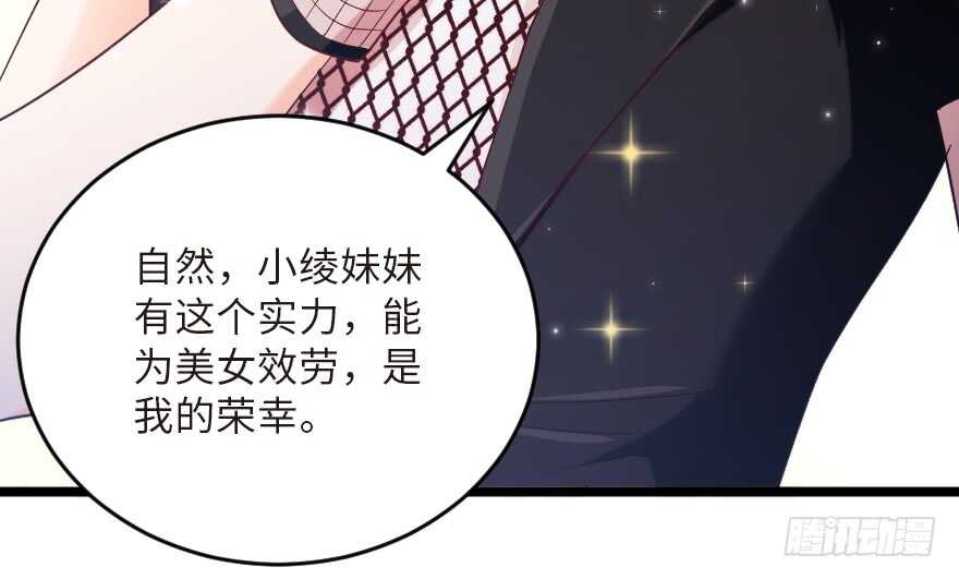 第 97 页