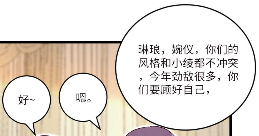 第 98 页
