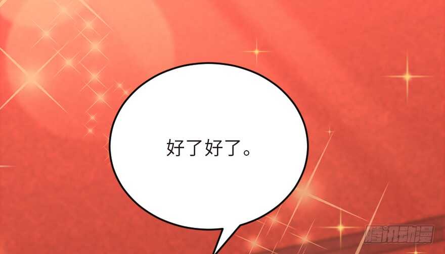 第 103 页