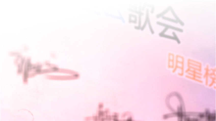 第 86 页