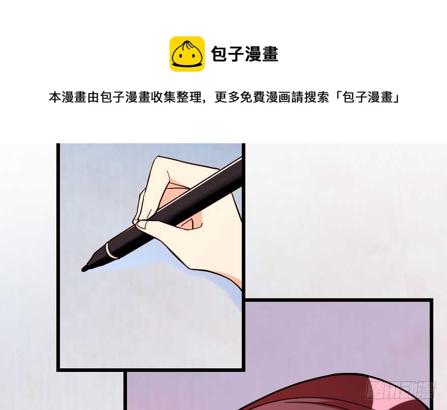 第 91 页