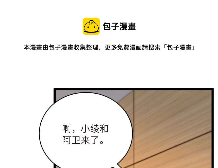 第 101 页