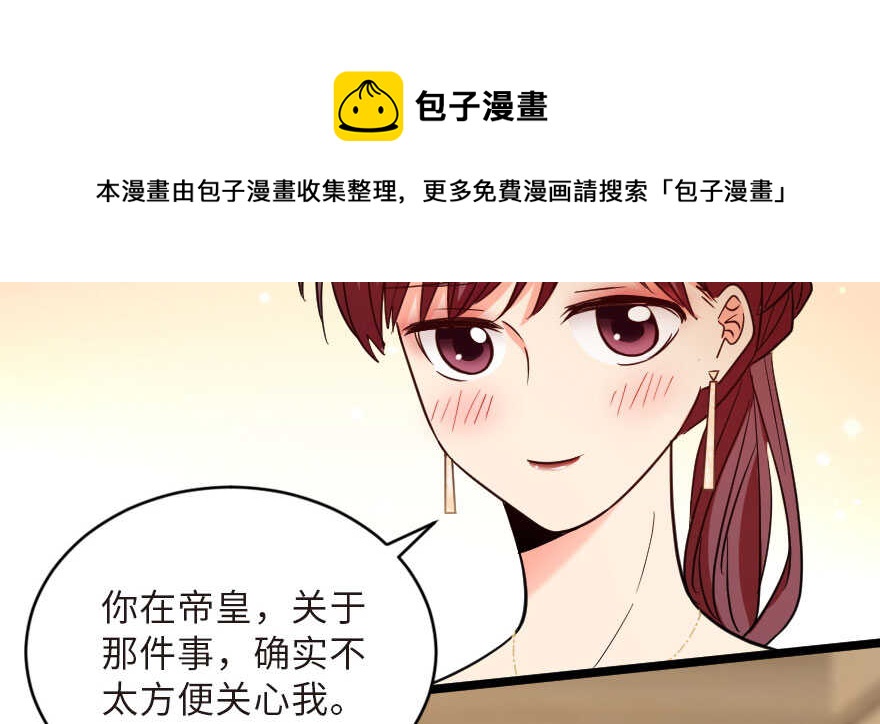 第 161 页