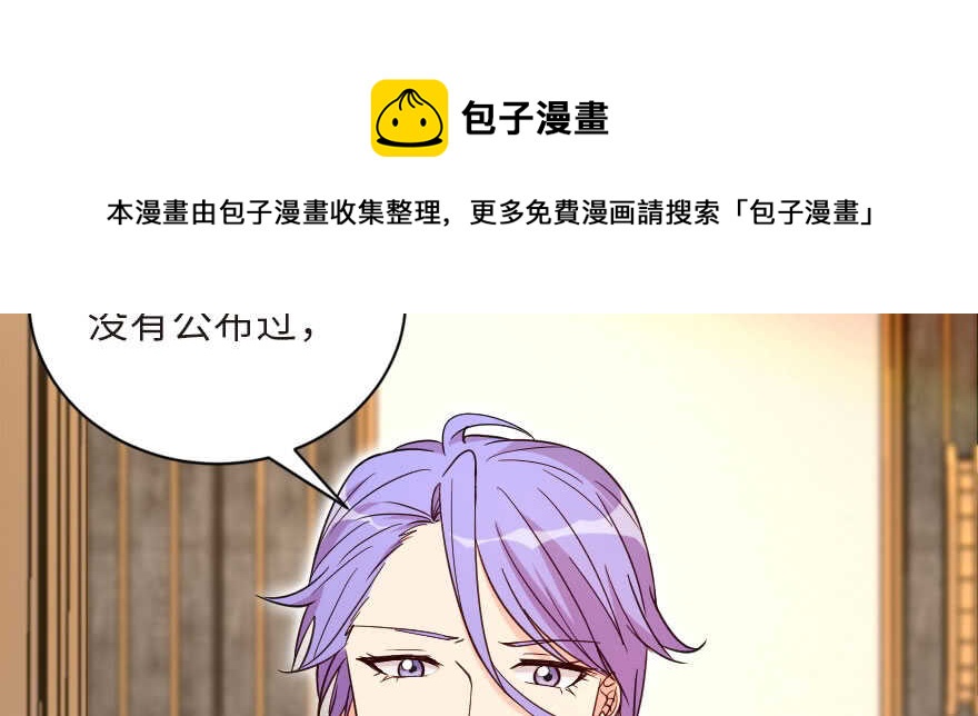 第 81 页
