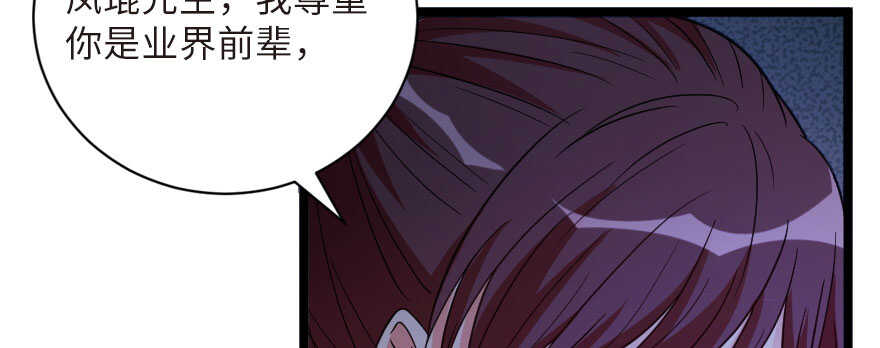 第 84 页