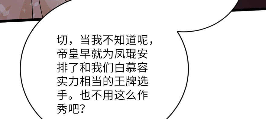 第 124 页