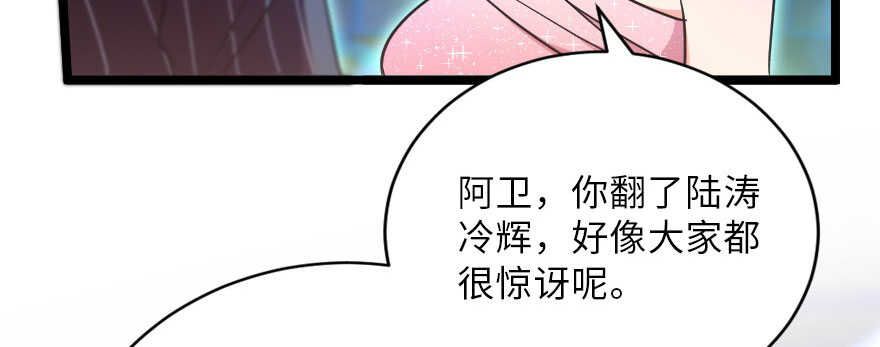 第 72 页