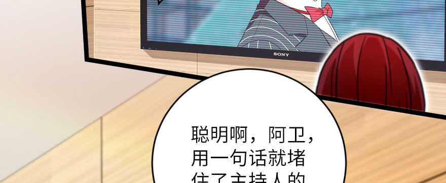 第 86 页
