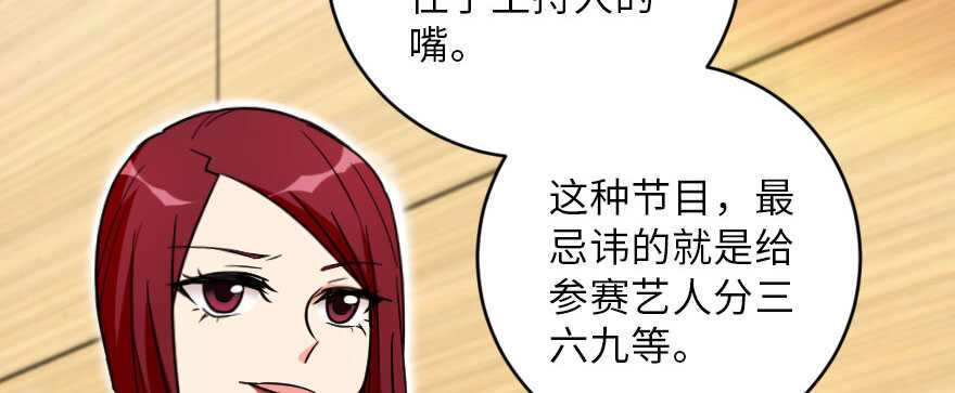 第 87 页
