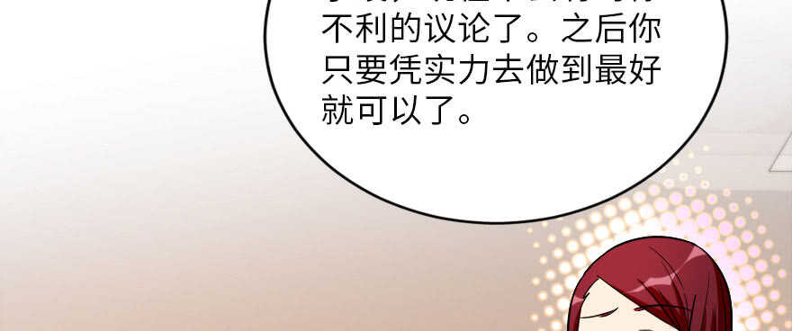 第 92 页