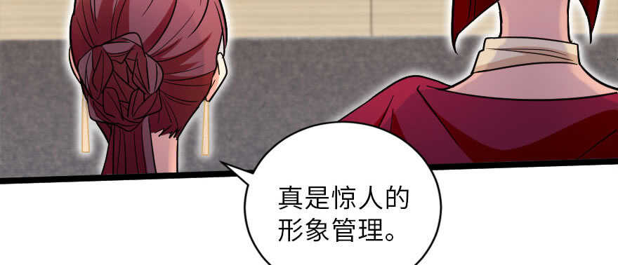 第 97 页