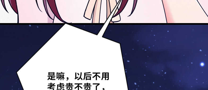 第 138 页