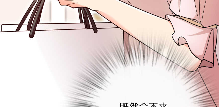 第 88 页