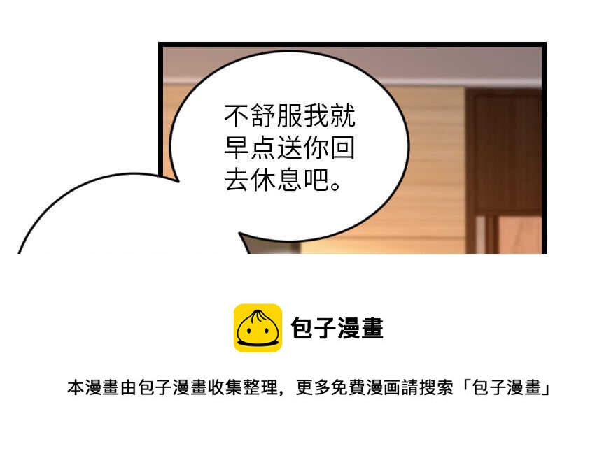 第 101 页