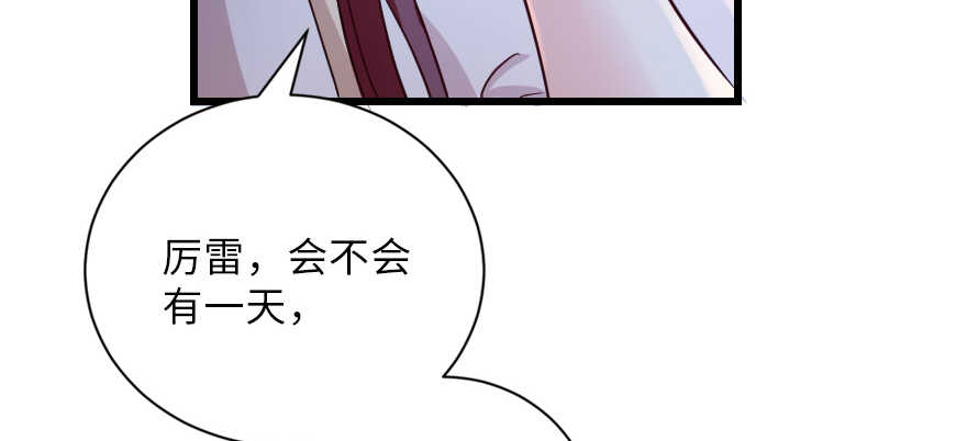 第 125 页