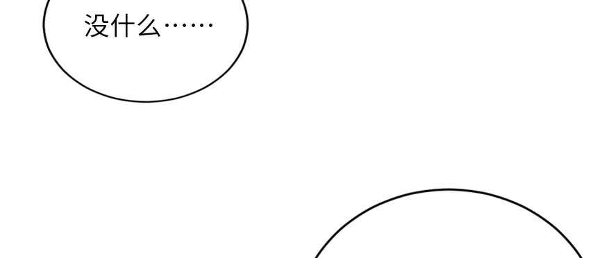 第 136 页