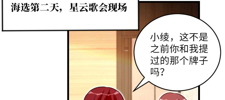 第 56 页