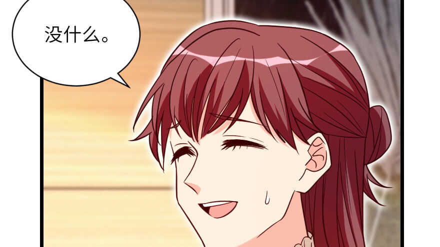 第 96 页