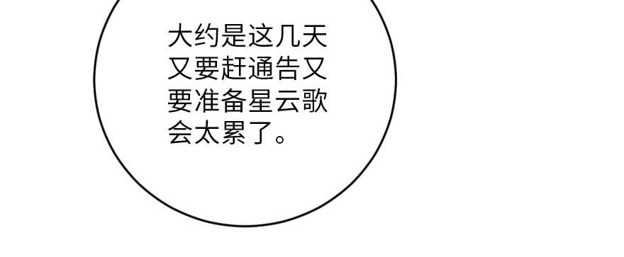 第 99 页