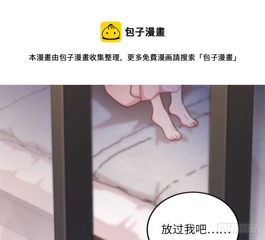 第 111 页