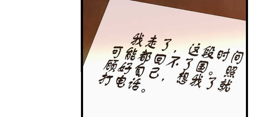 第 116 页