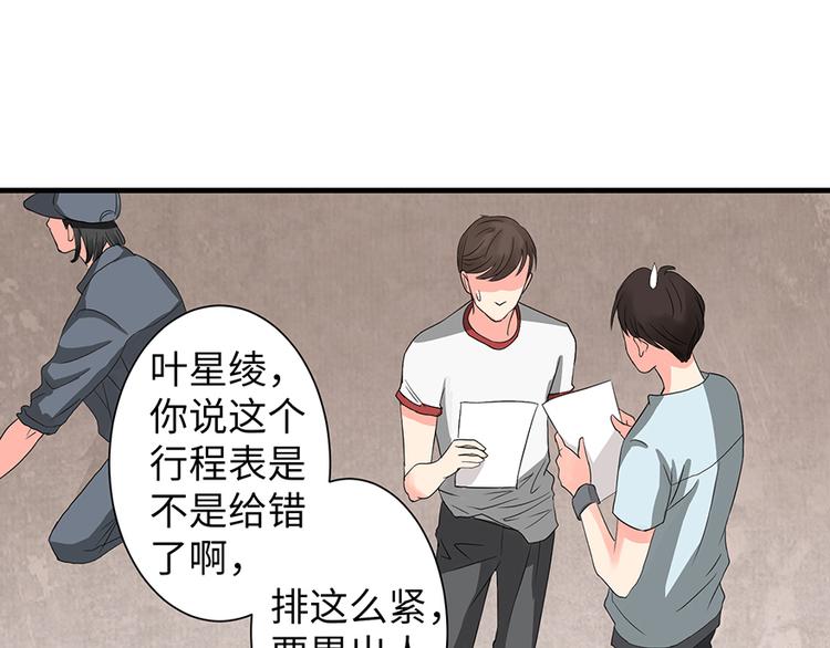第 102 页