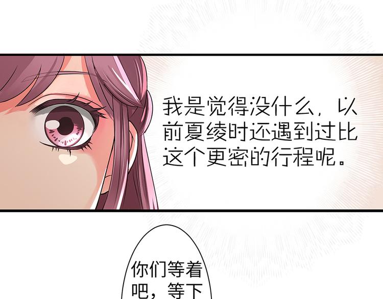 第 109 页