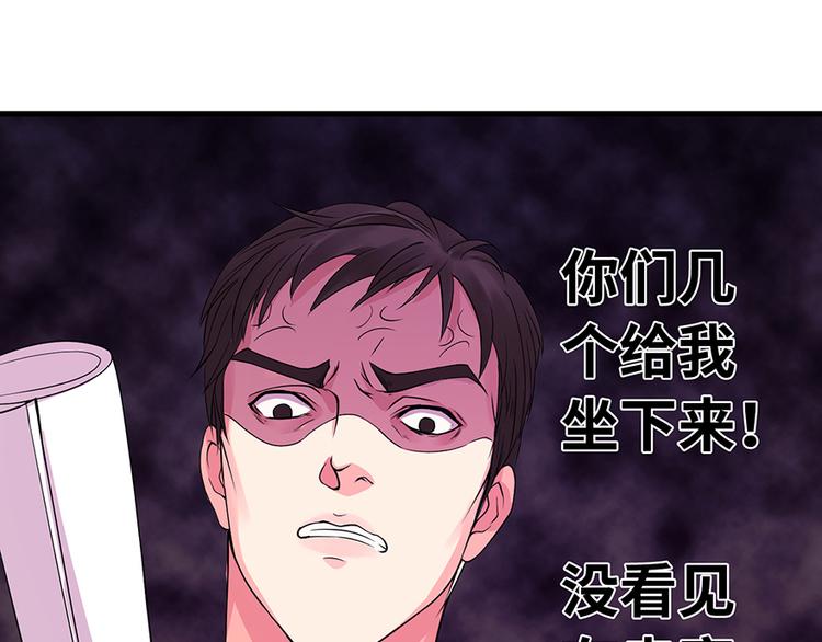 第 66 页