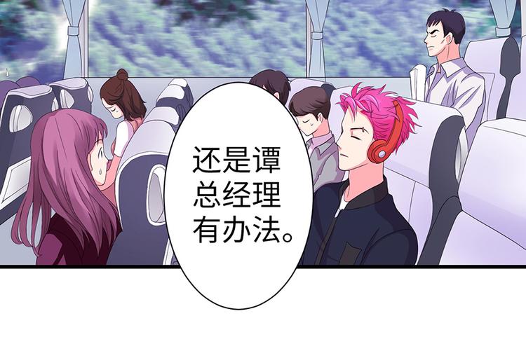 第 69 页