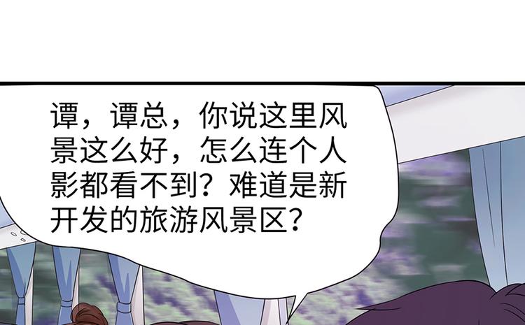 第 70 页