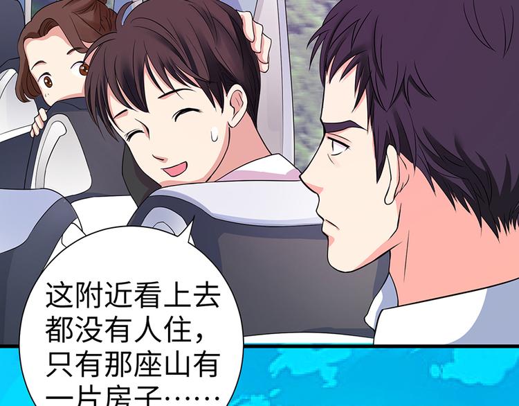 第 71 页