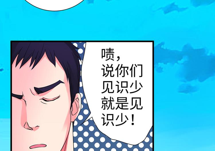 第 73 页