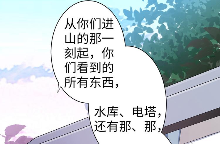 第 75 页