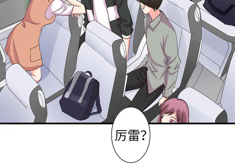 第 80 页