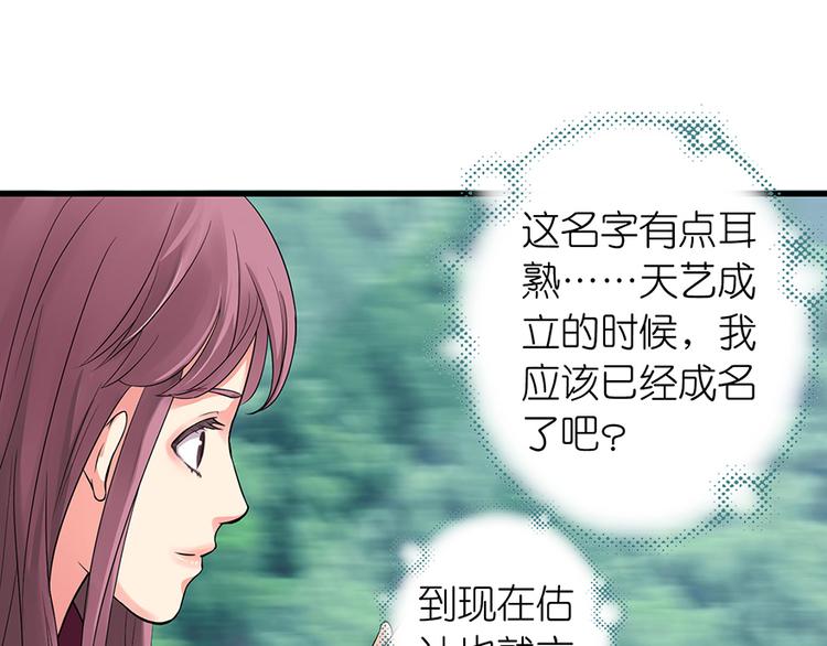 第 81 页