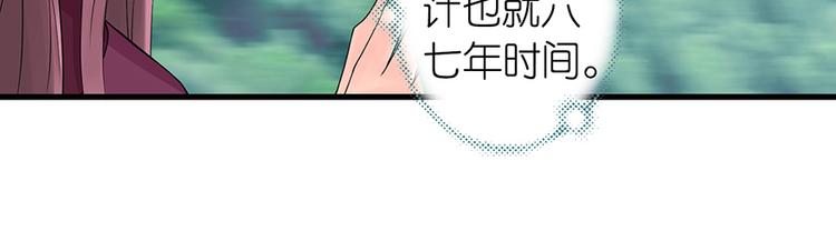 第 82 页
