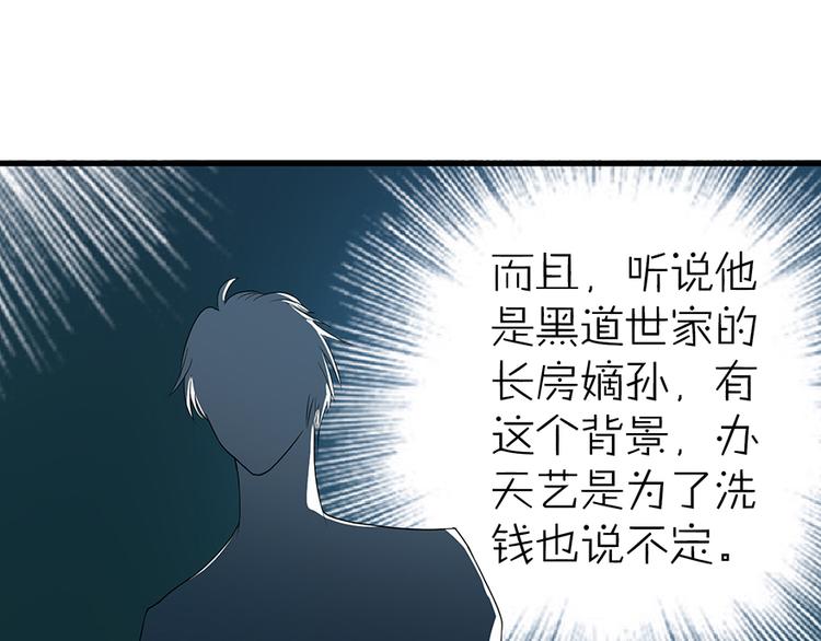 第 85 页
