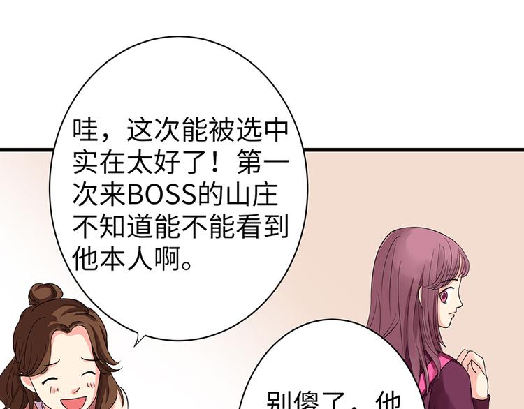 第 96 页
