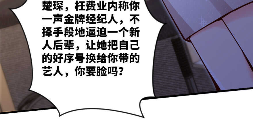 第 133 页