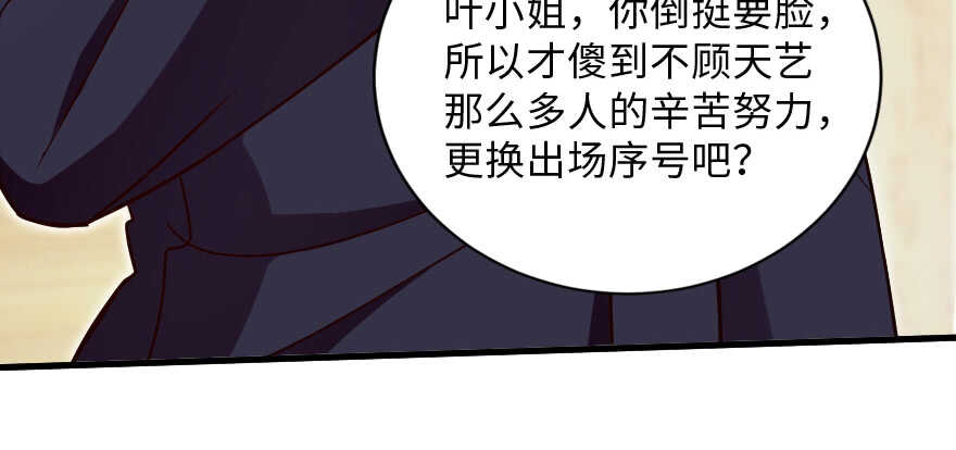 第 139 页
