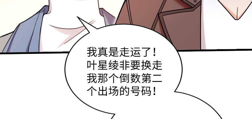 第 72 页