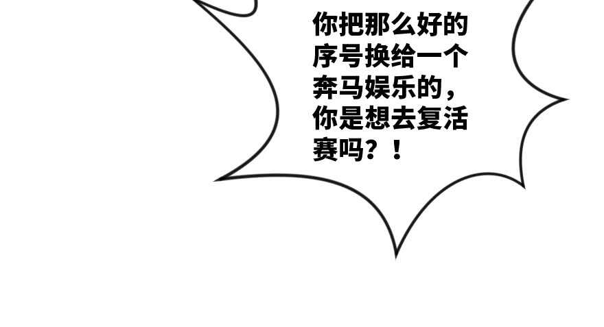 第 82 页